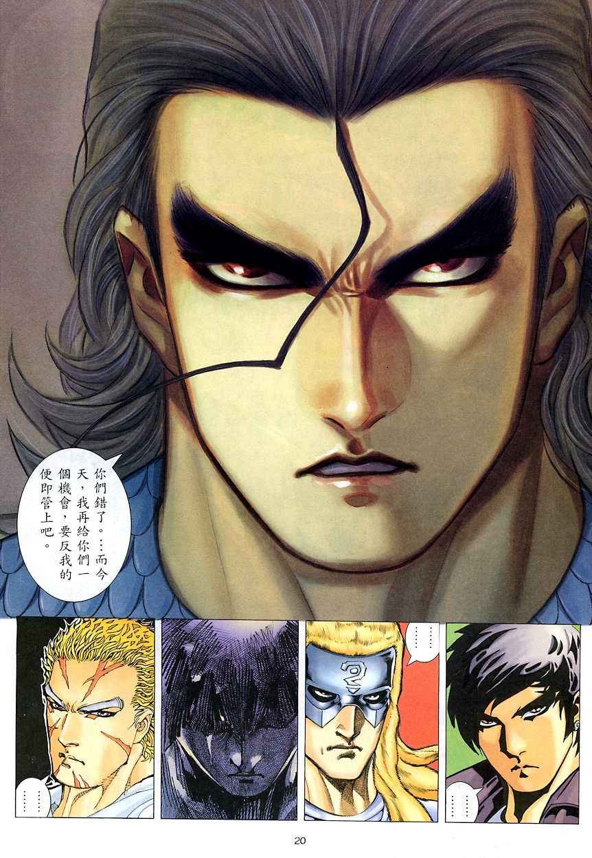 第207回