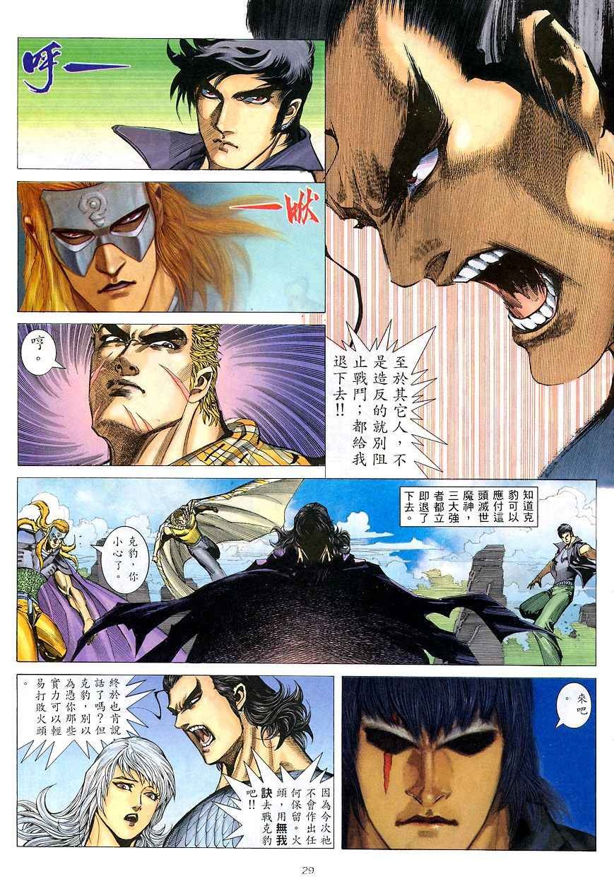 第207回