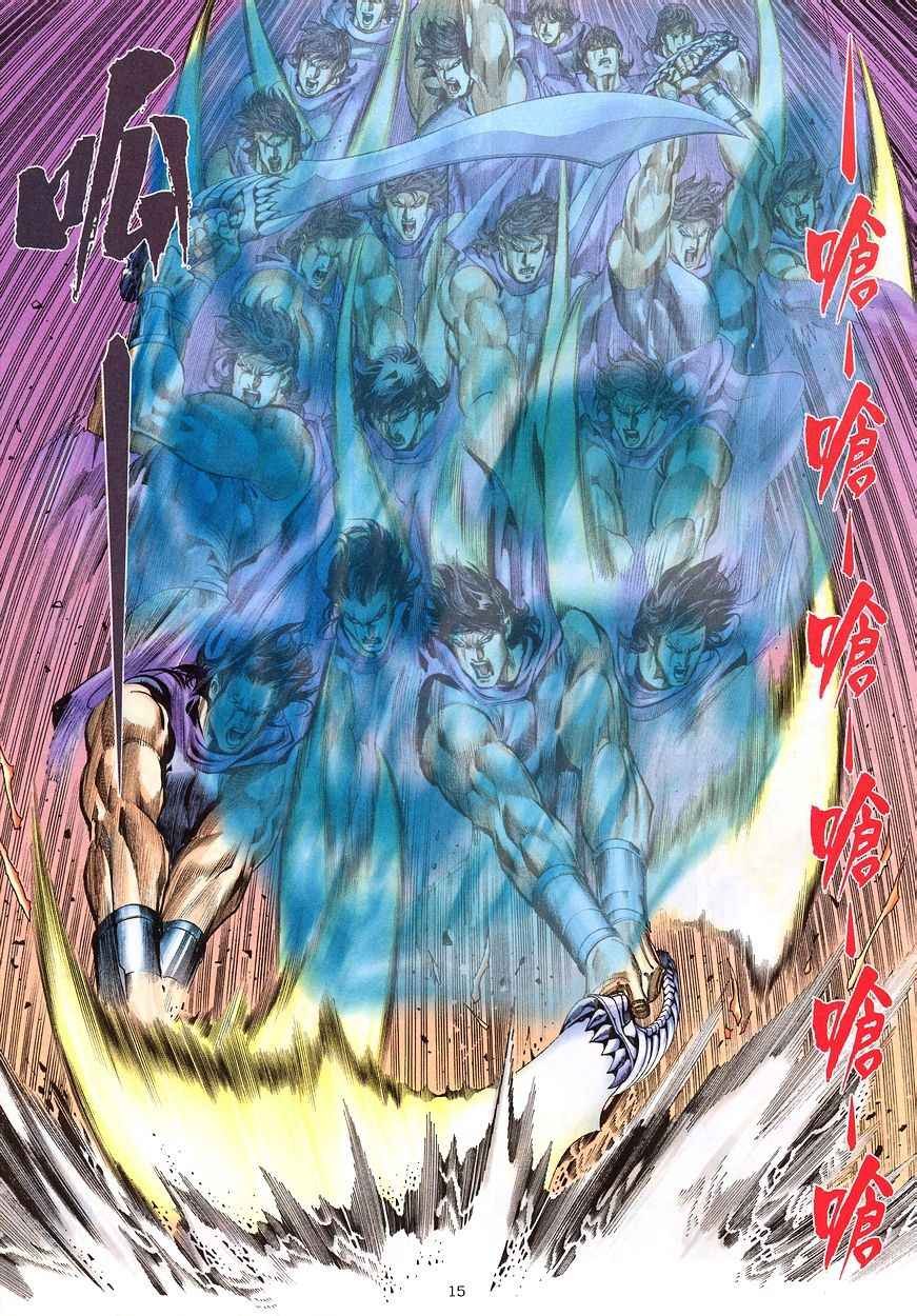 第208回