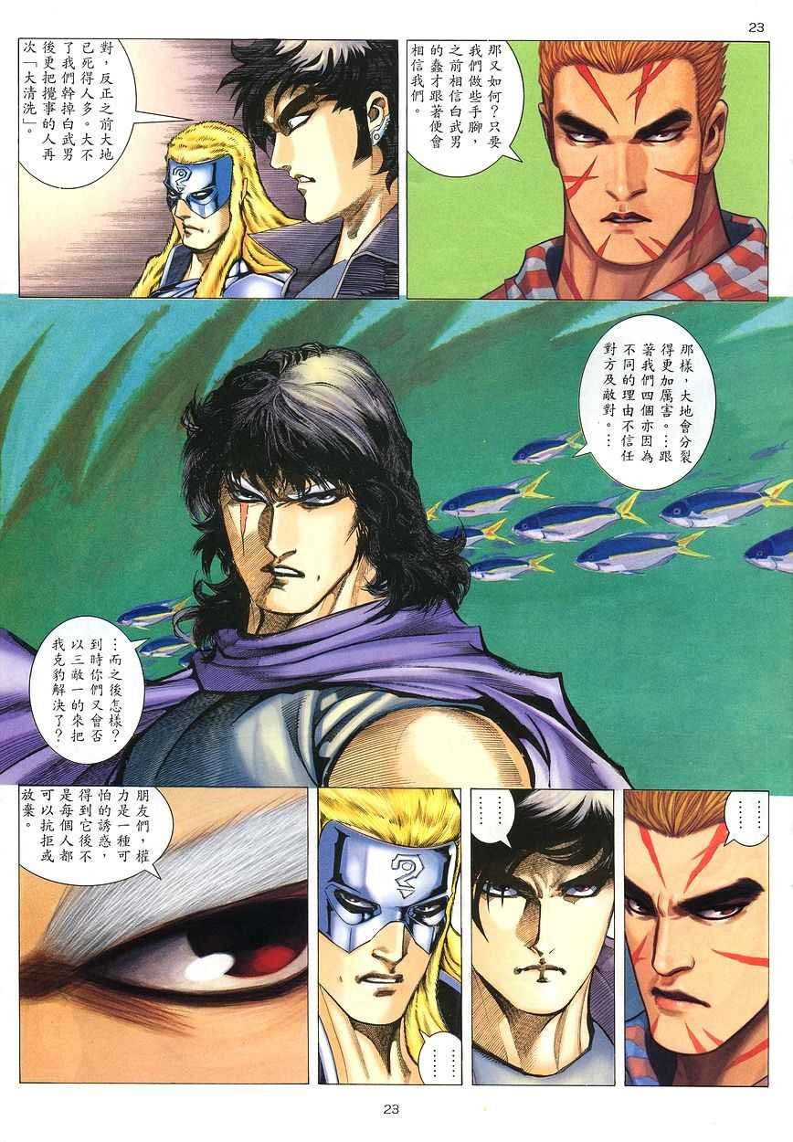 第208回