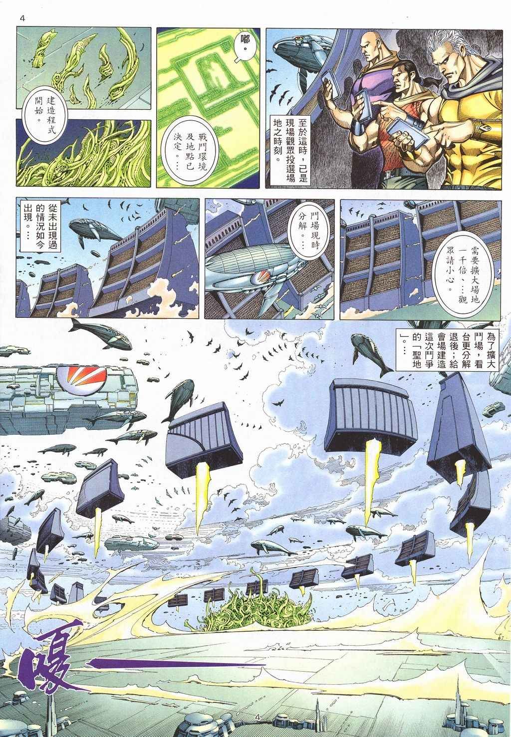 第209回