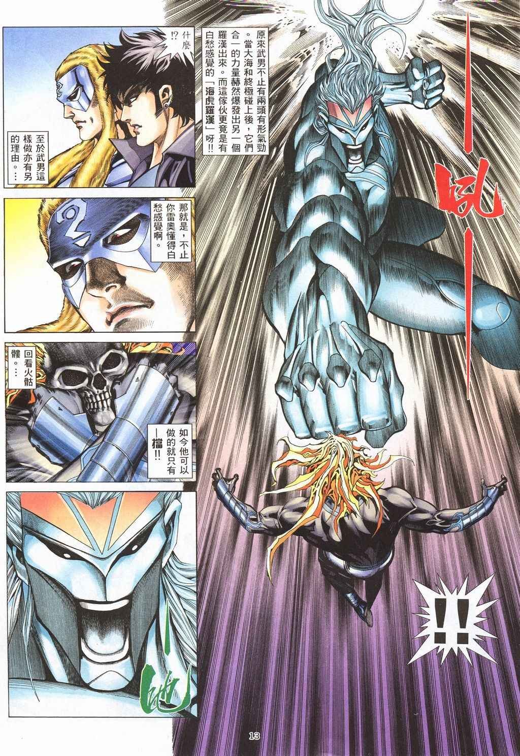 第209回
