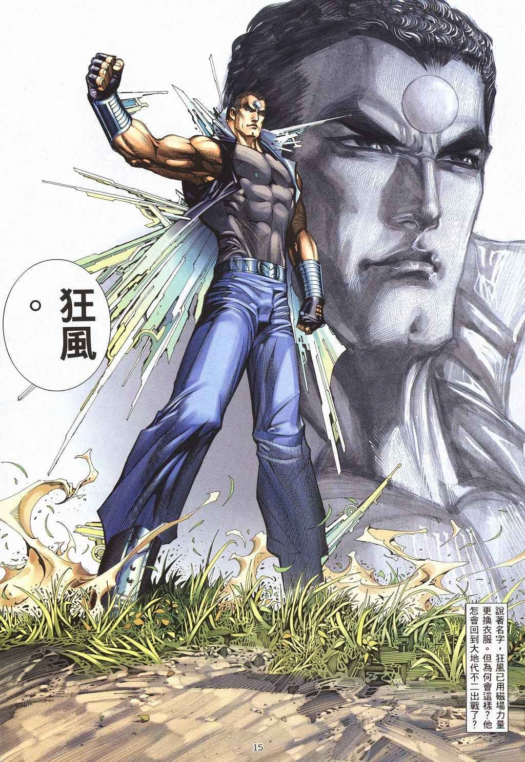 第209回