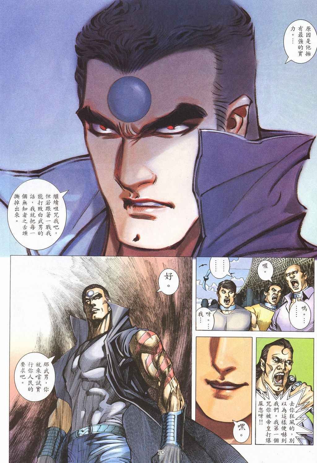第209回