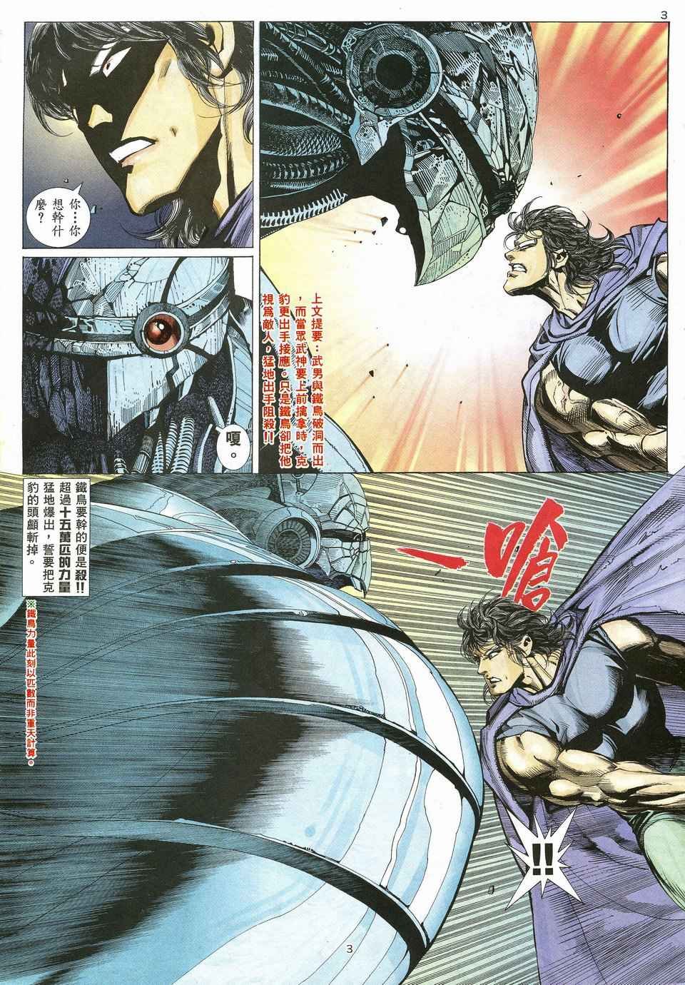 第21回