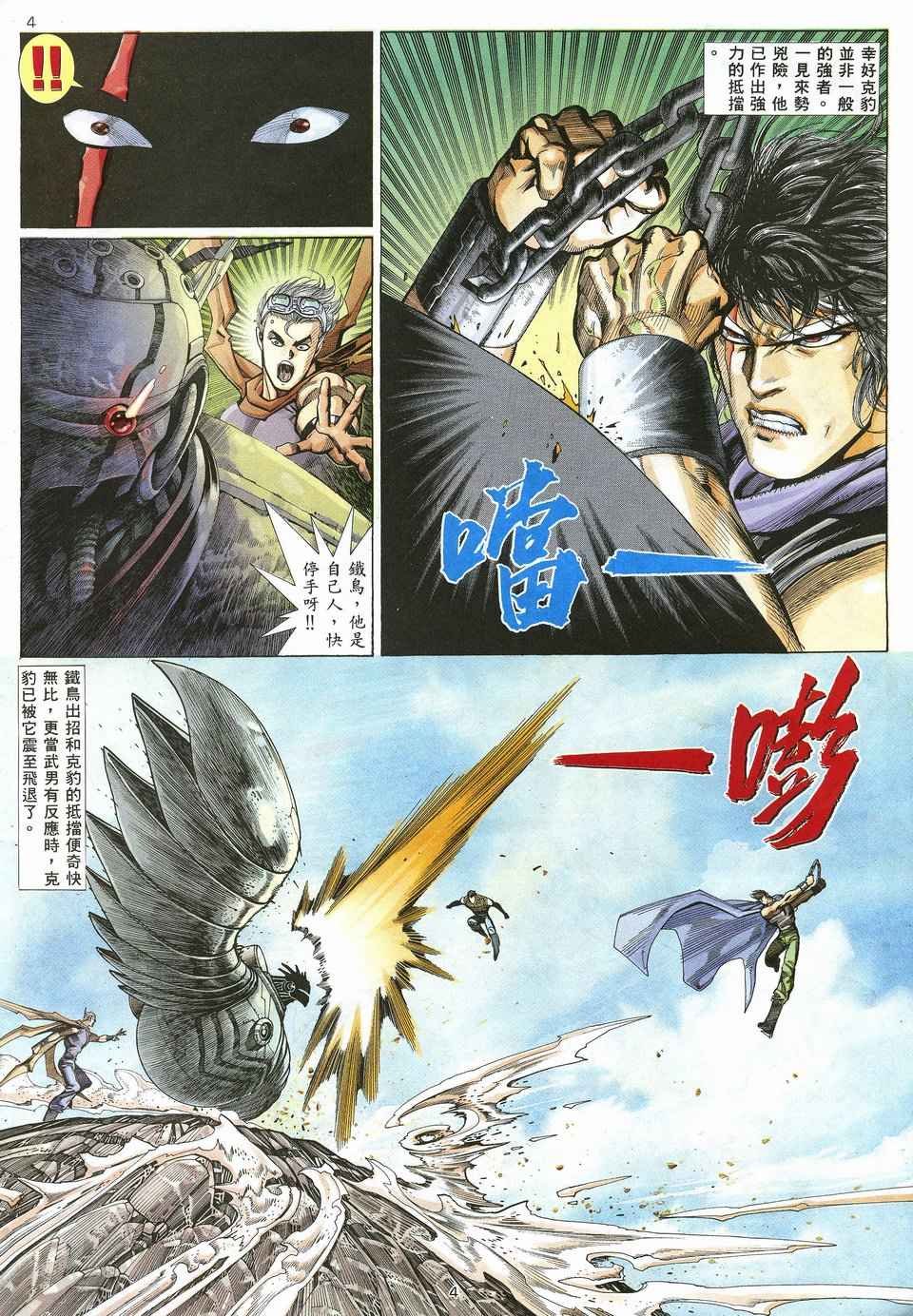 第21回