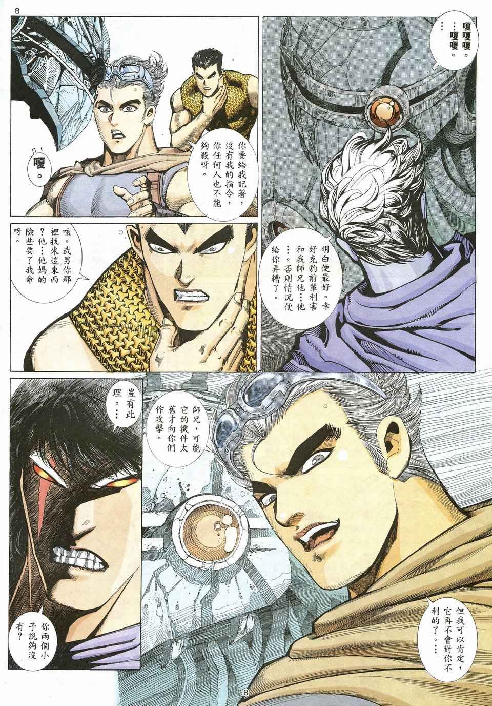第21回