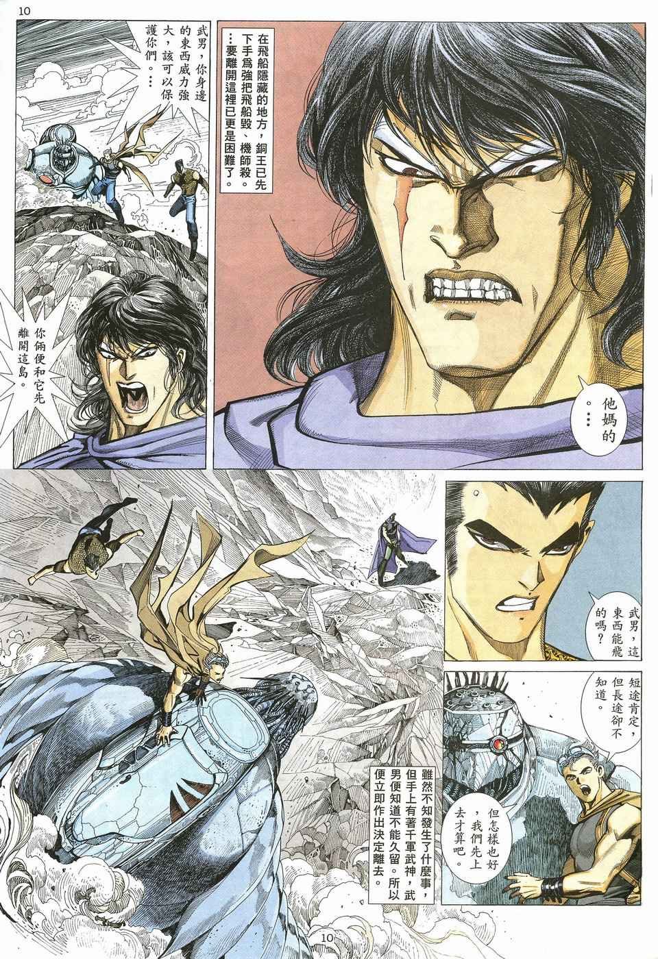 第21回