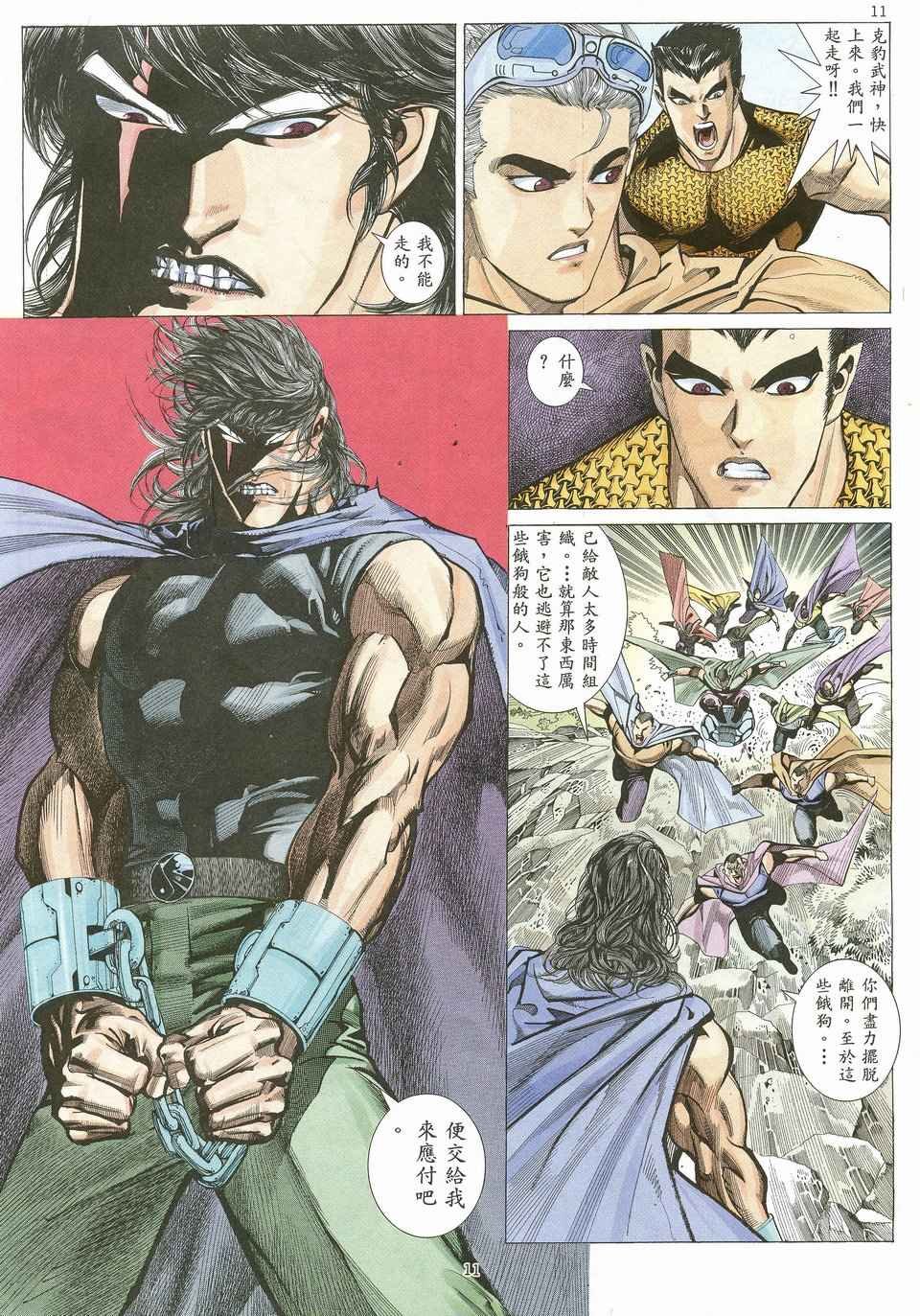 第21回
