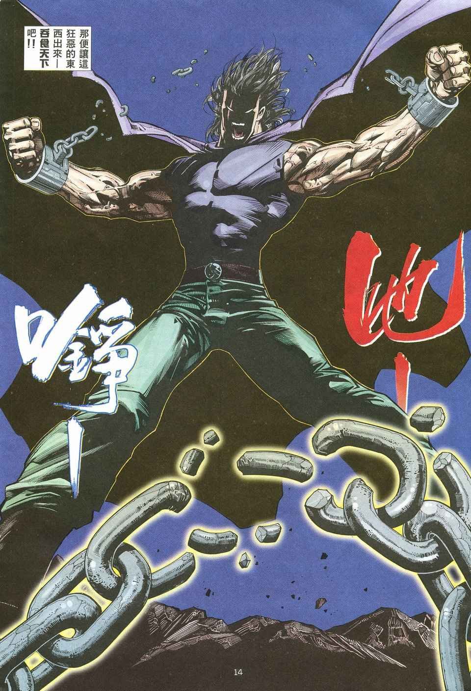 第21回
