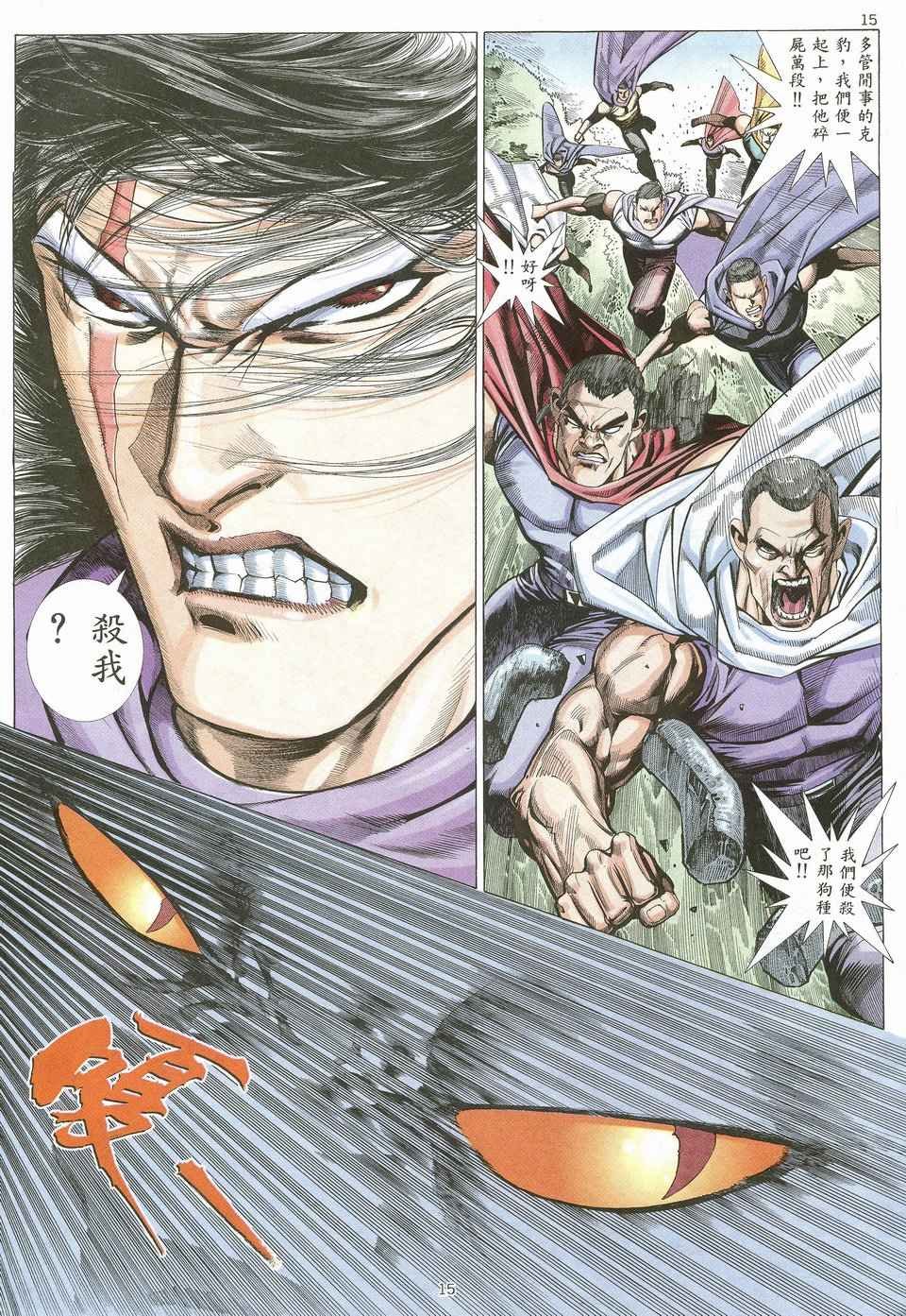 第21回