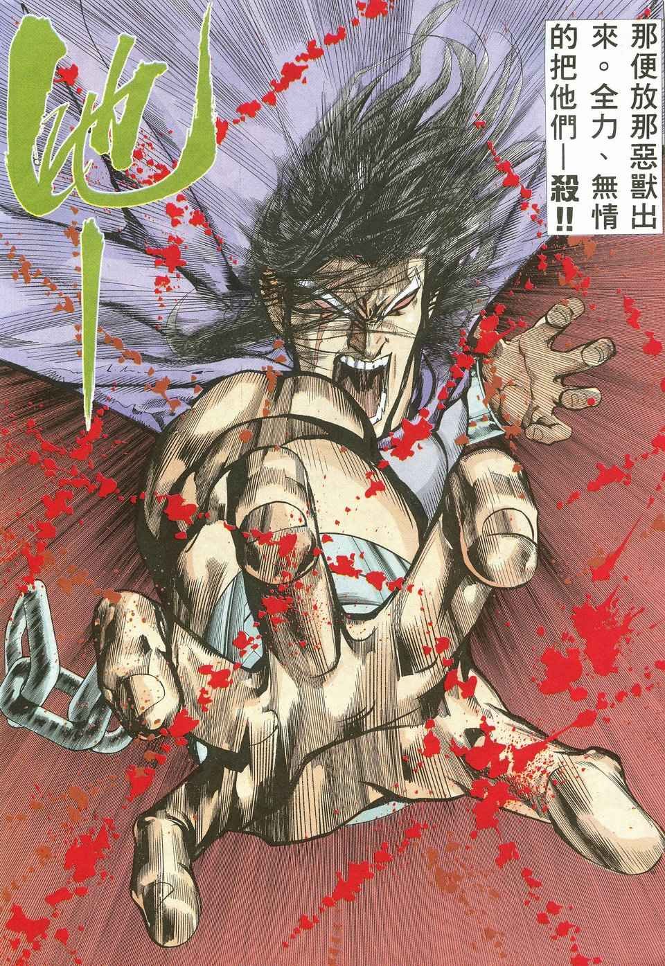 第21回