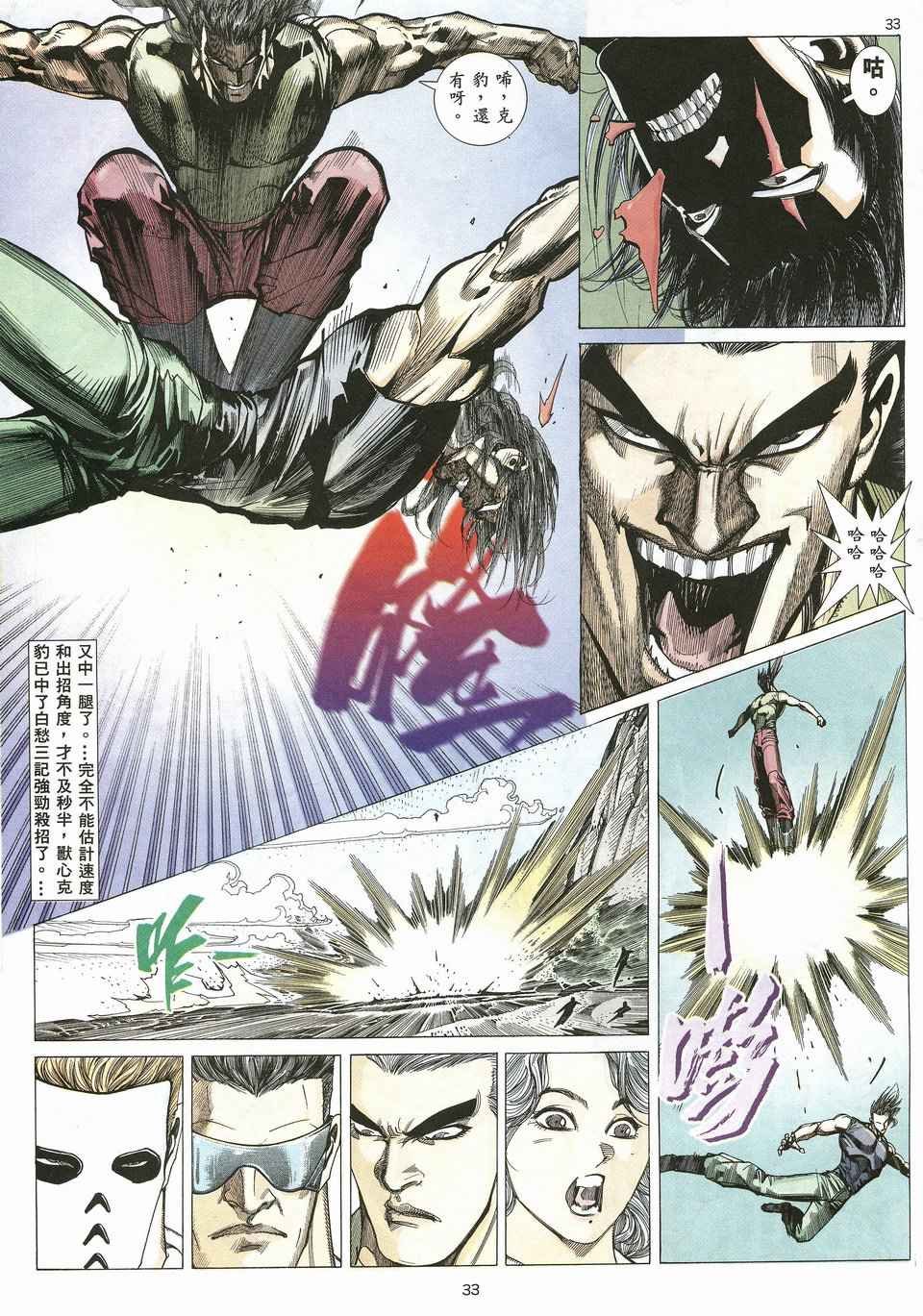 第21回