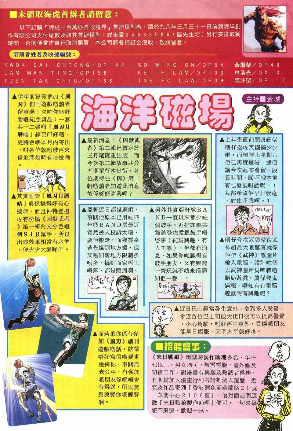 第21回