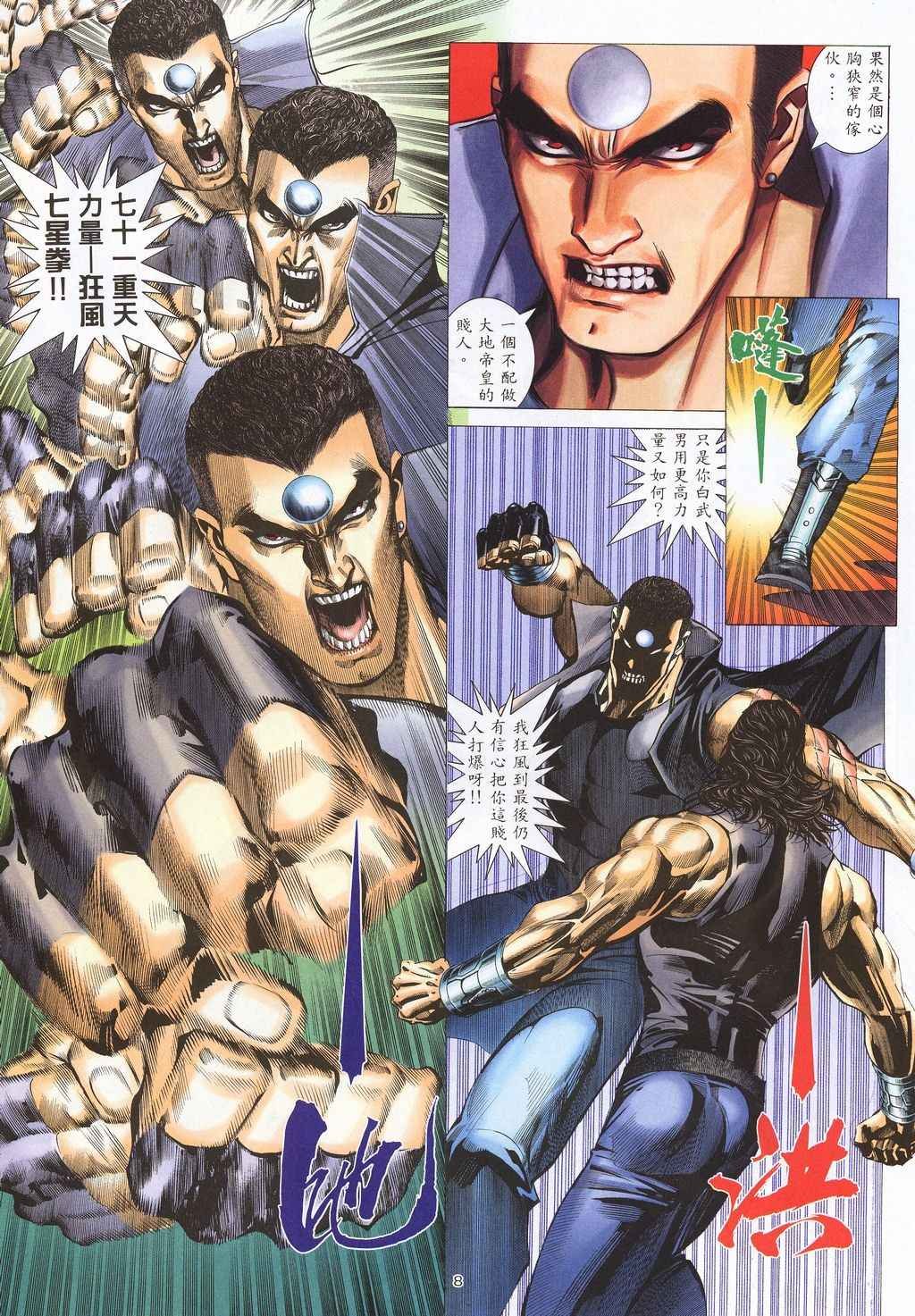 第210回