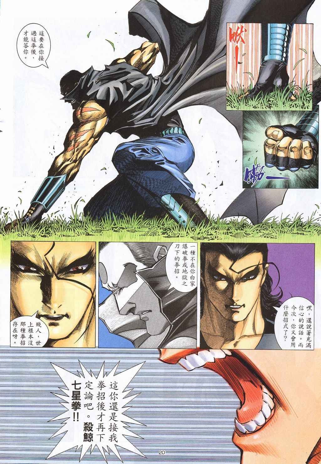 第210回