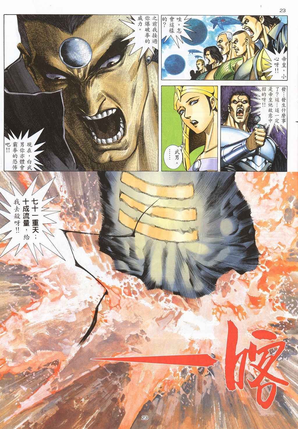 第210回