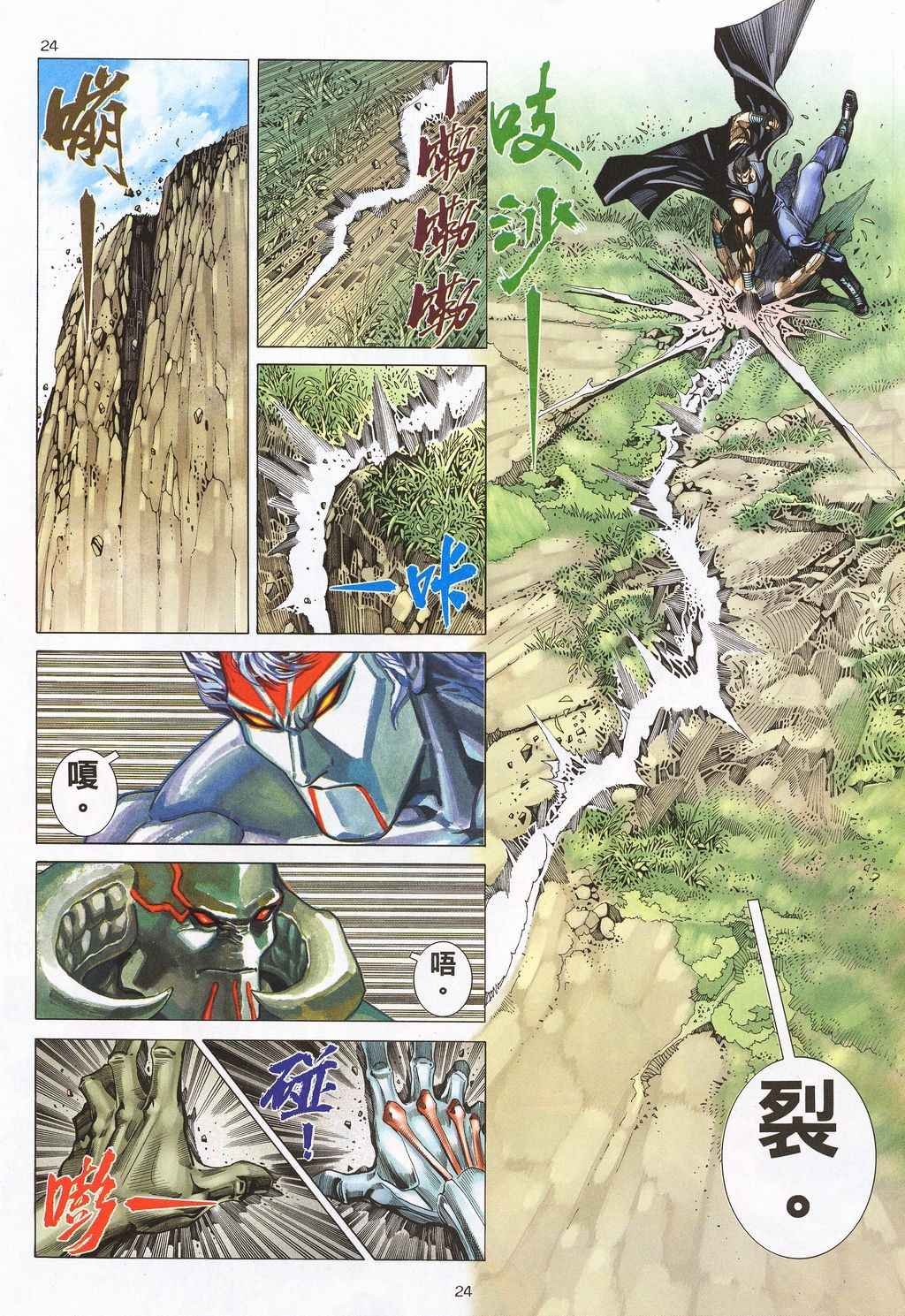 第210回