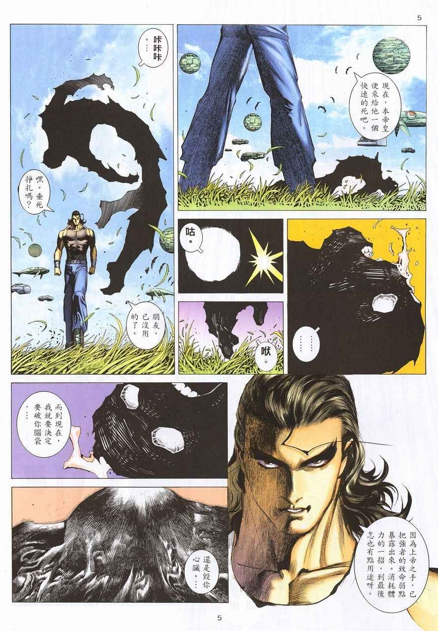 第211回