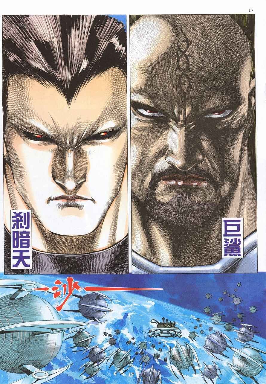 第211回