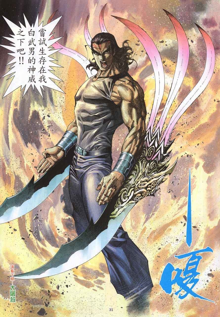 第211回