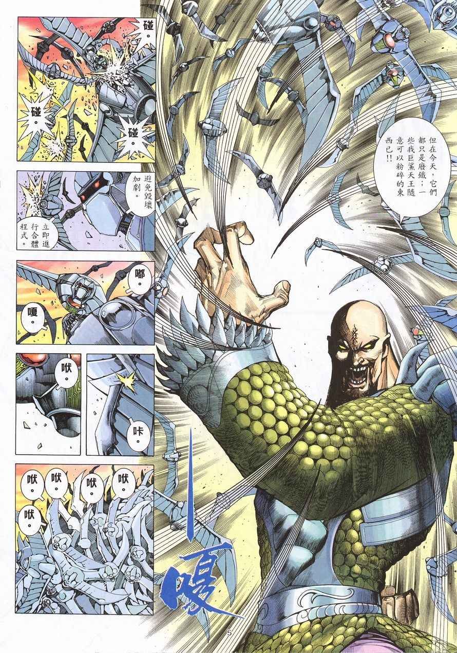 第213回