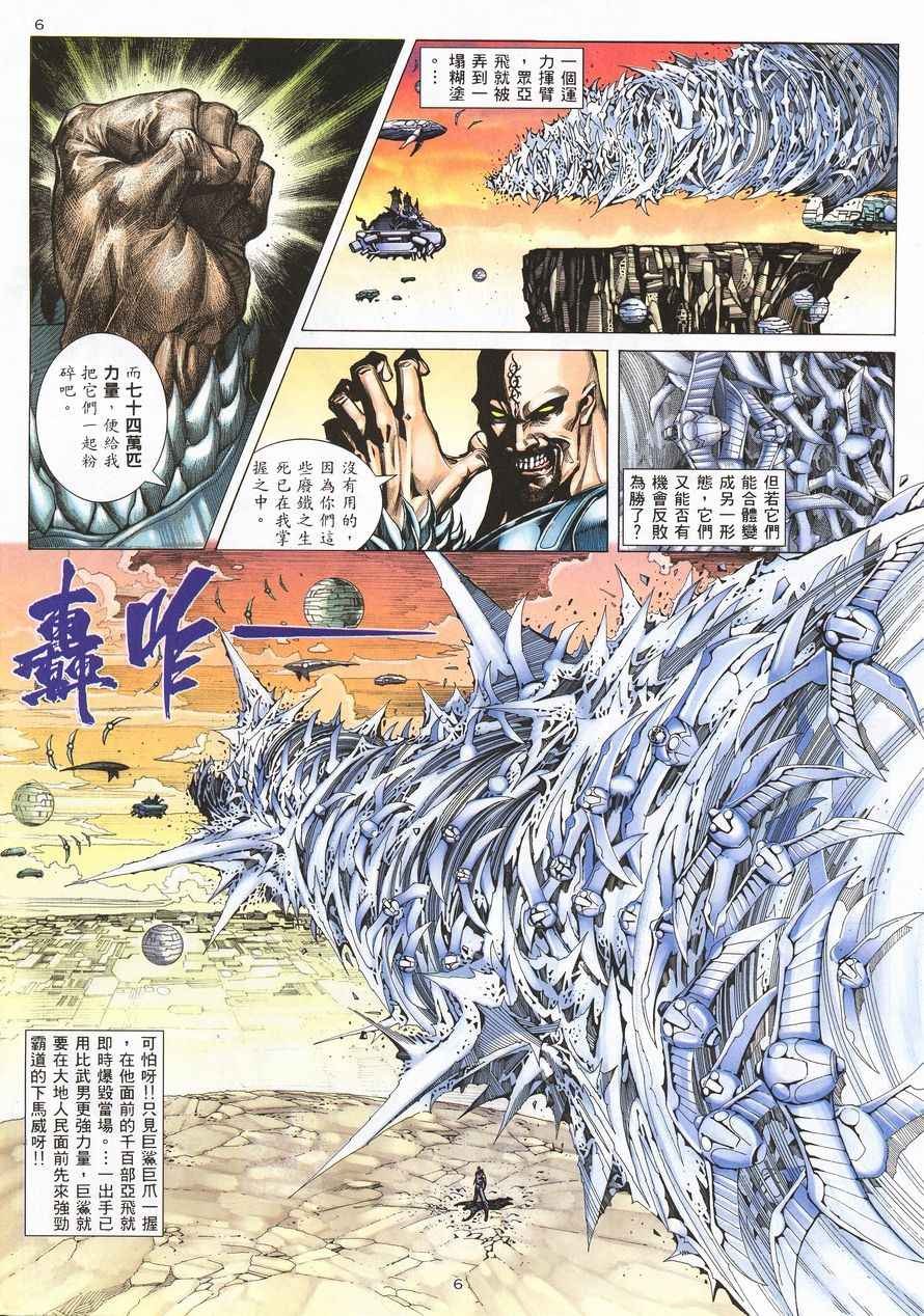 第213回