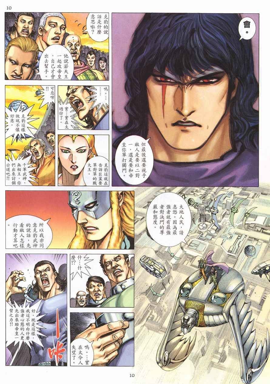 第213回