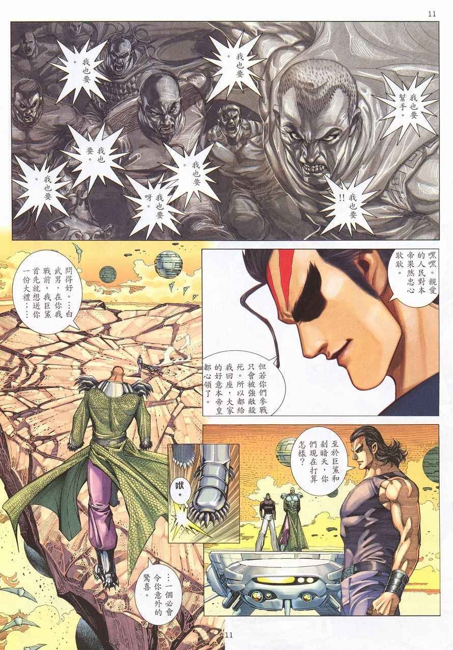 第213回