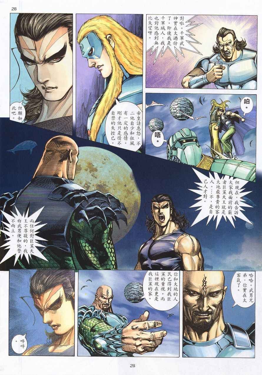 第213回