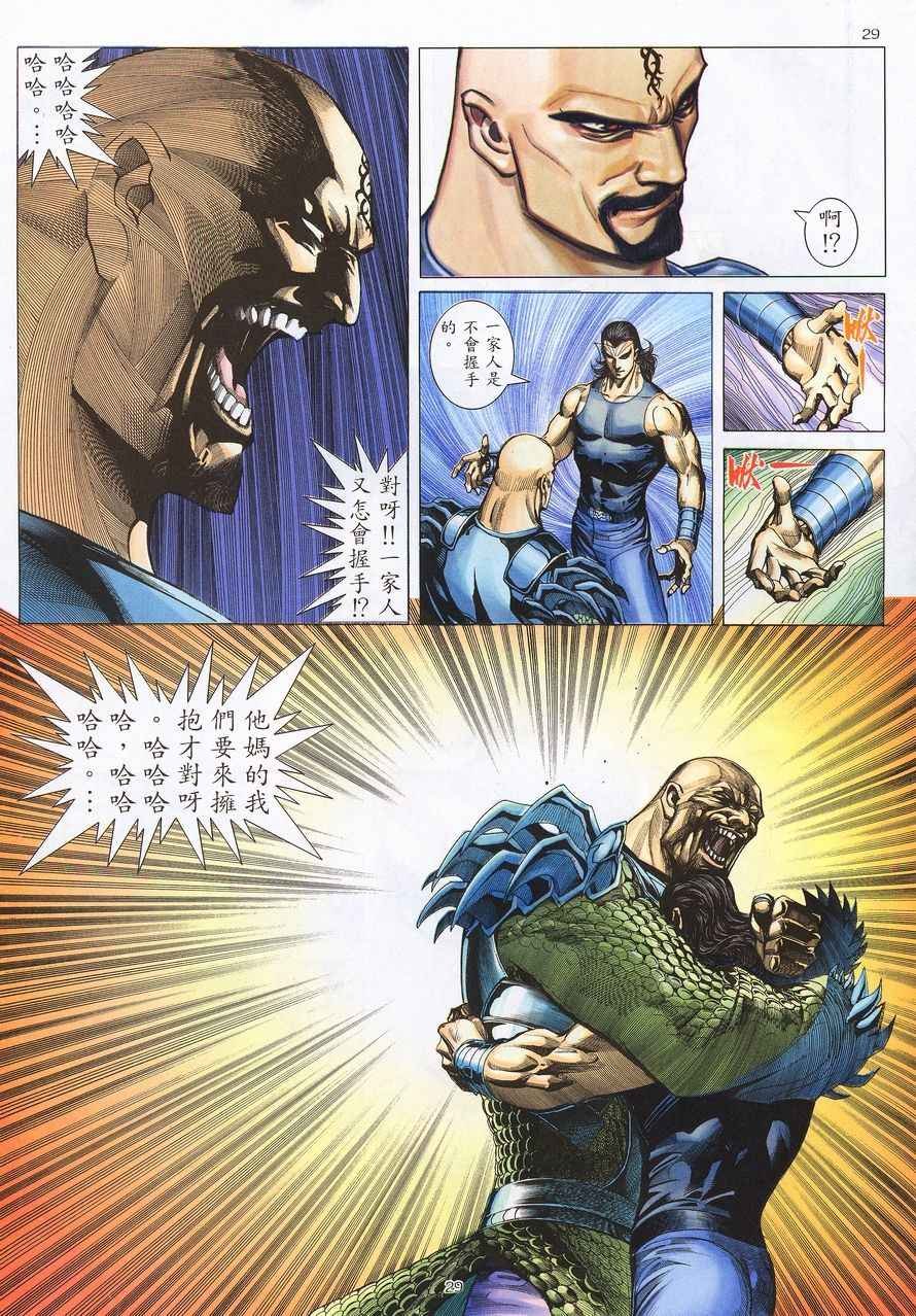 第213回