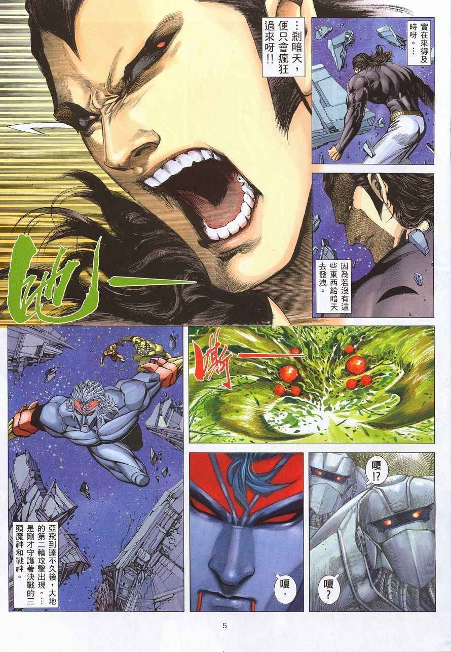 第214回