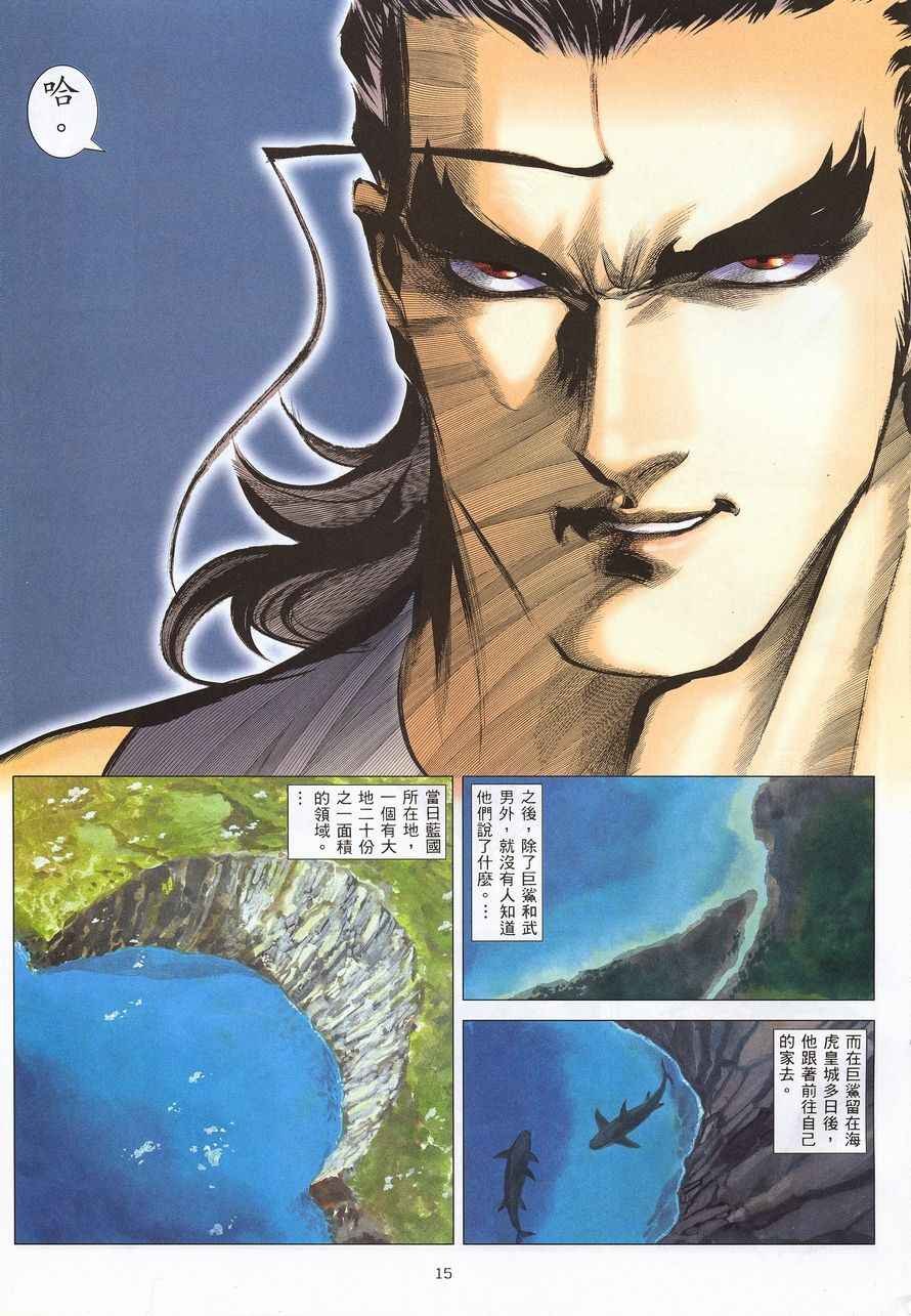 第214回