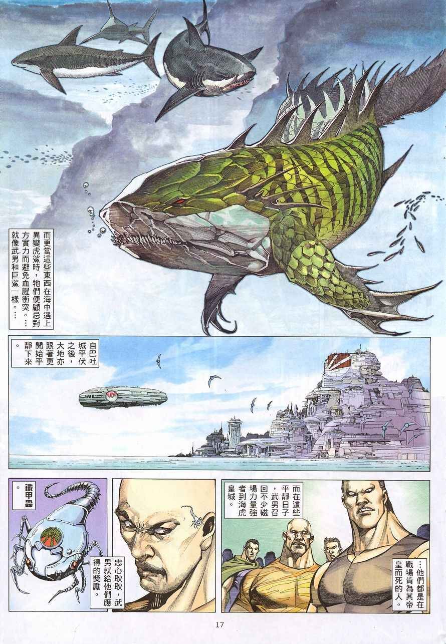 第214回