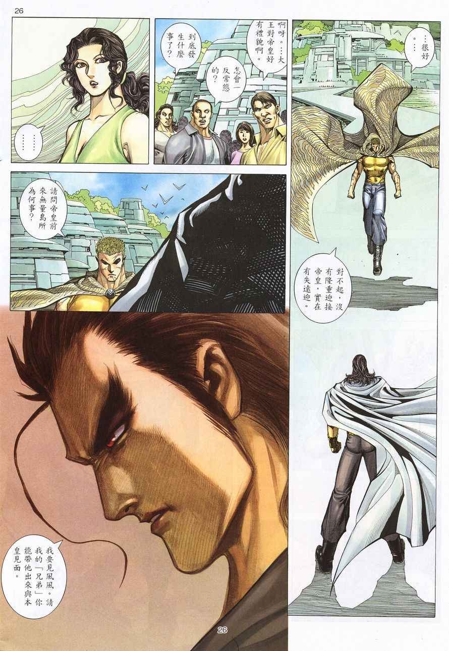 第214回