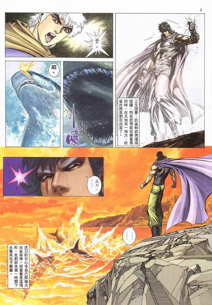 第215回