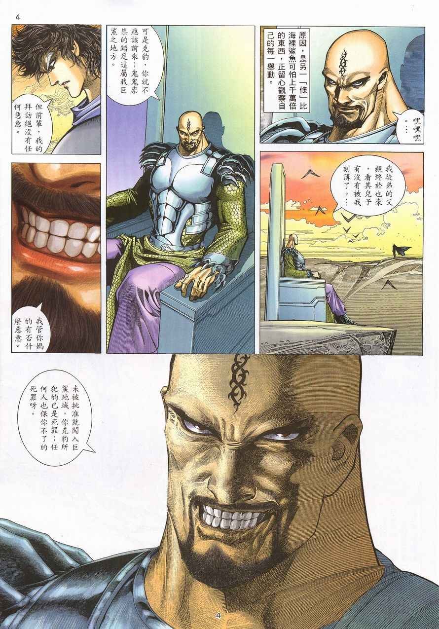 第215回