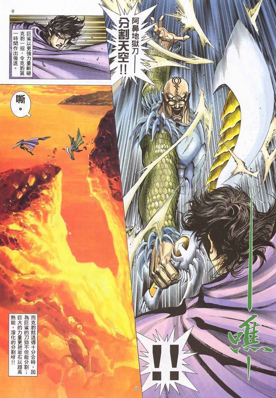 第215回