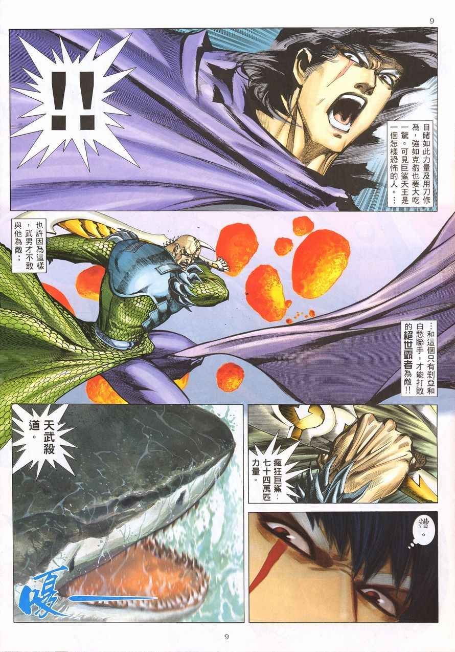 第215回