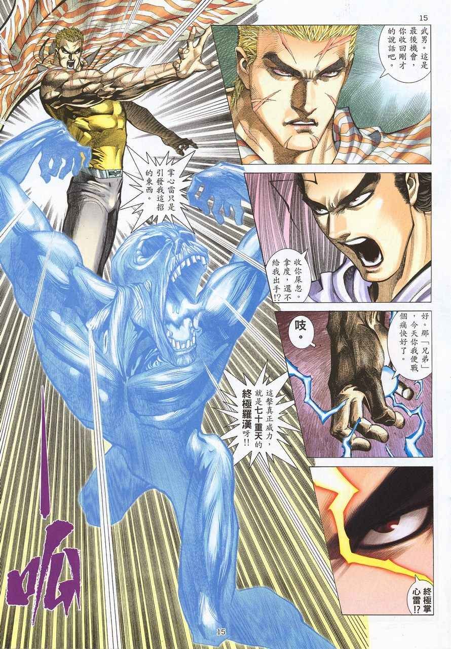 第215回