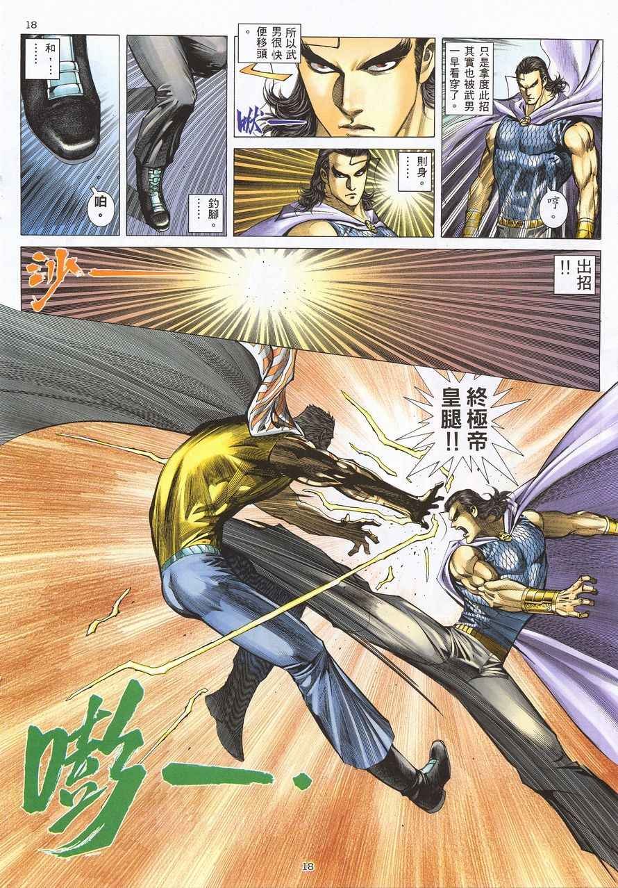第215回
