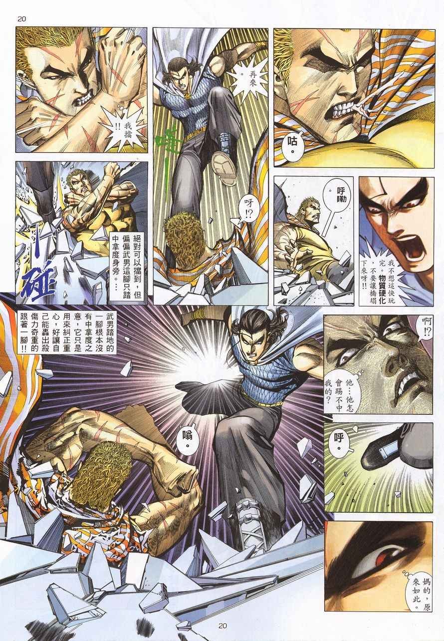 第215回