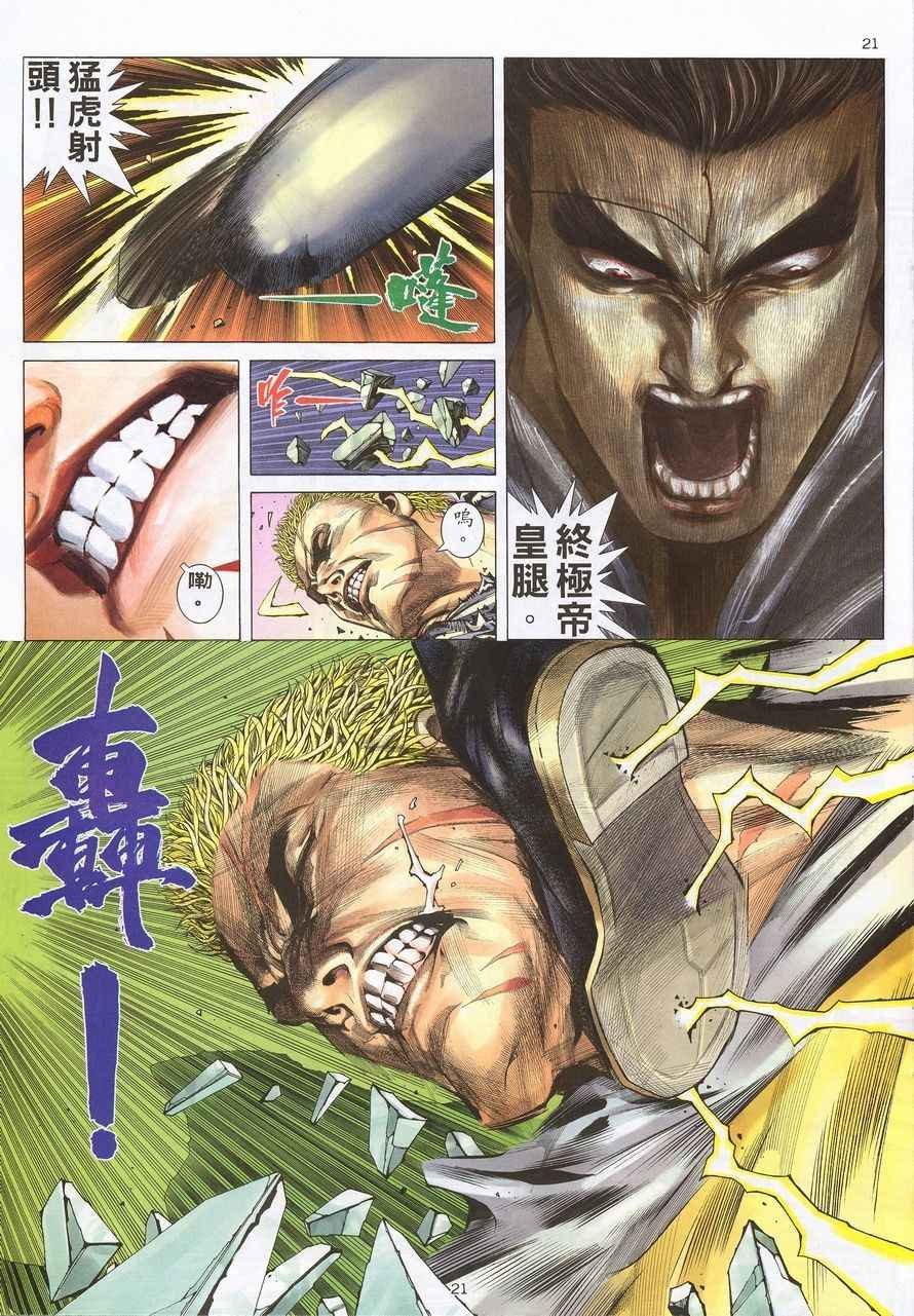 第215回