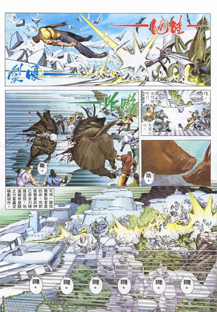 第215回