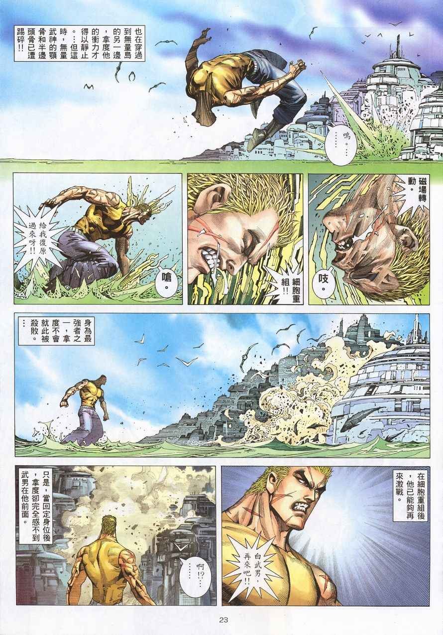 第215回