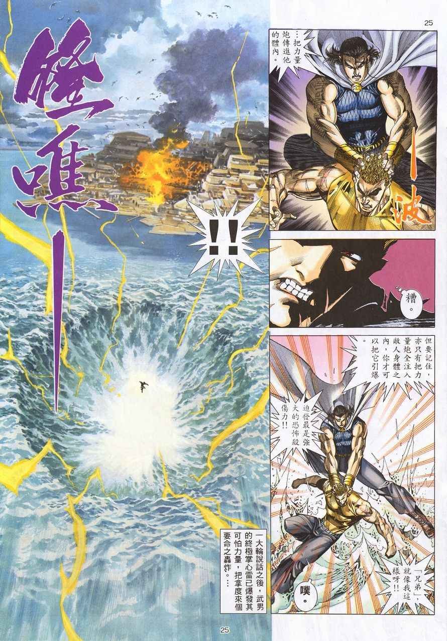 第215回