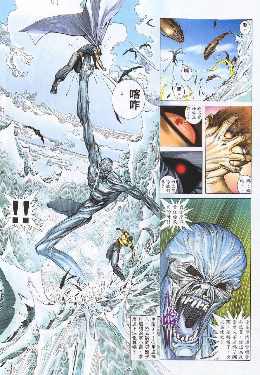 第215回