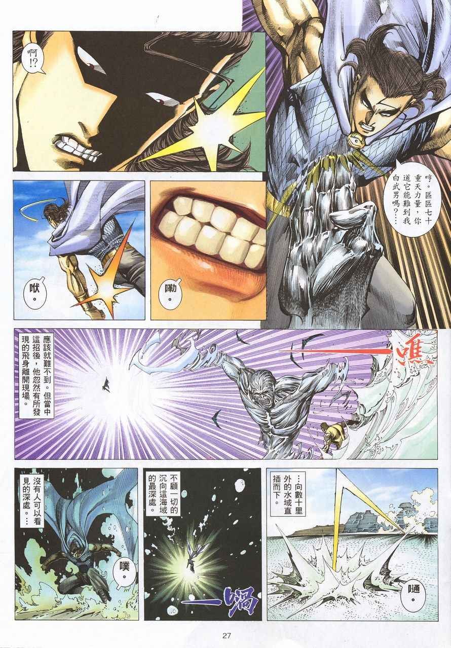 第215回