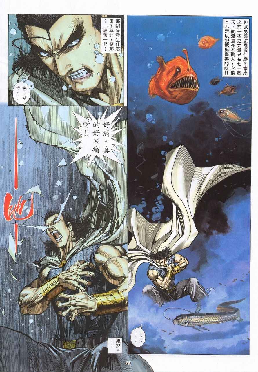第215回