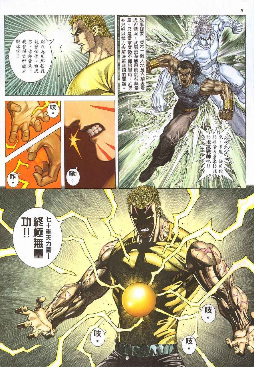 第216回